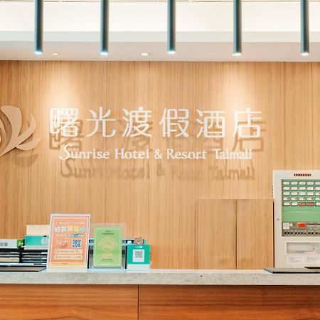 Sunrise Hotel&Resort Taimali Extérieur photo