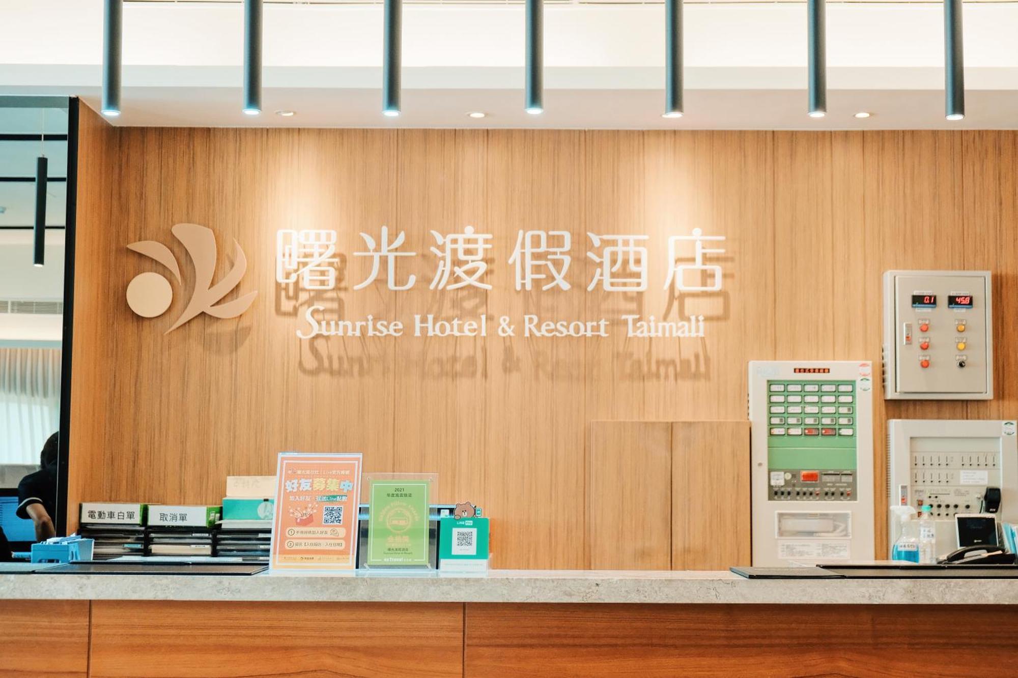 Sunrise Hotel&Resort Taimali Extérieur photo